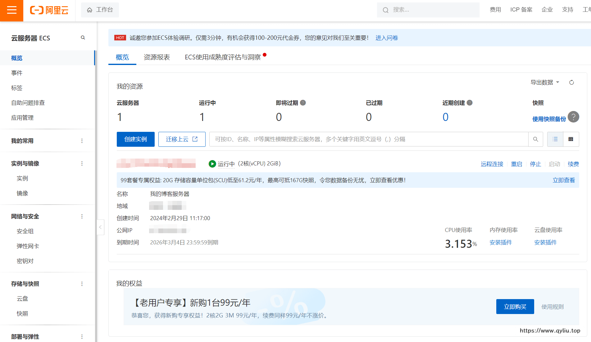 image-20240316234540719