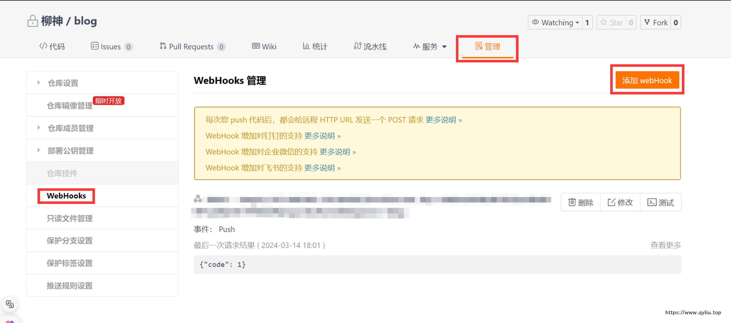 image-20240316234649669