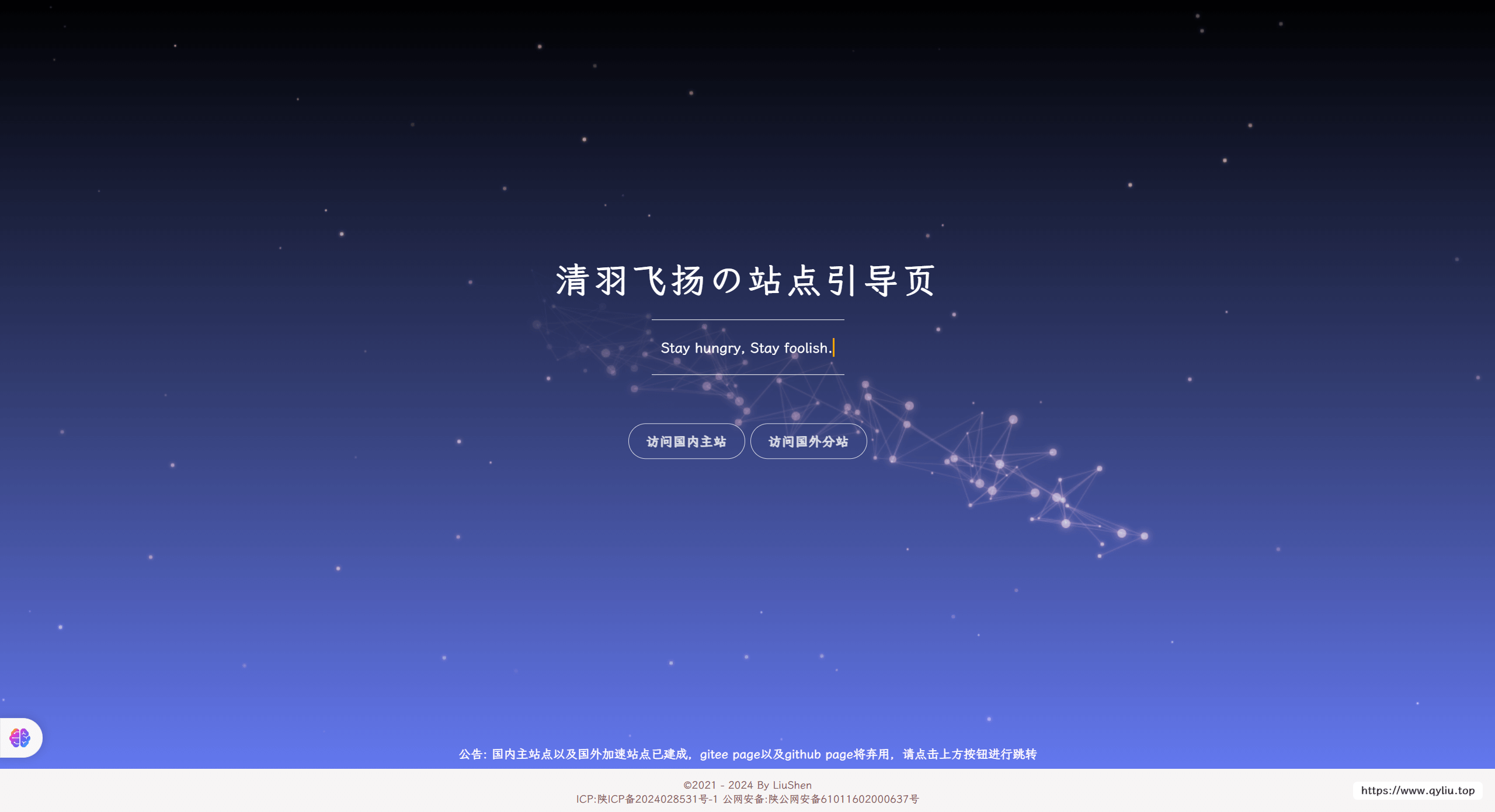 屏幕截图 2024-03-15 091924