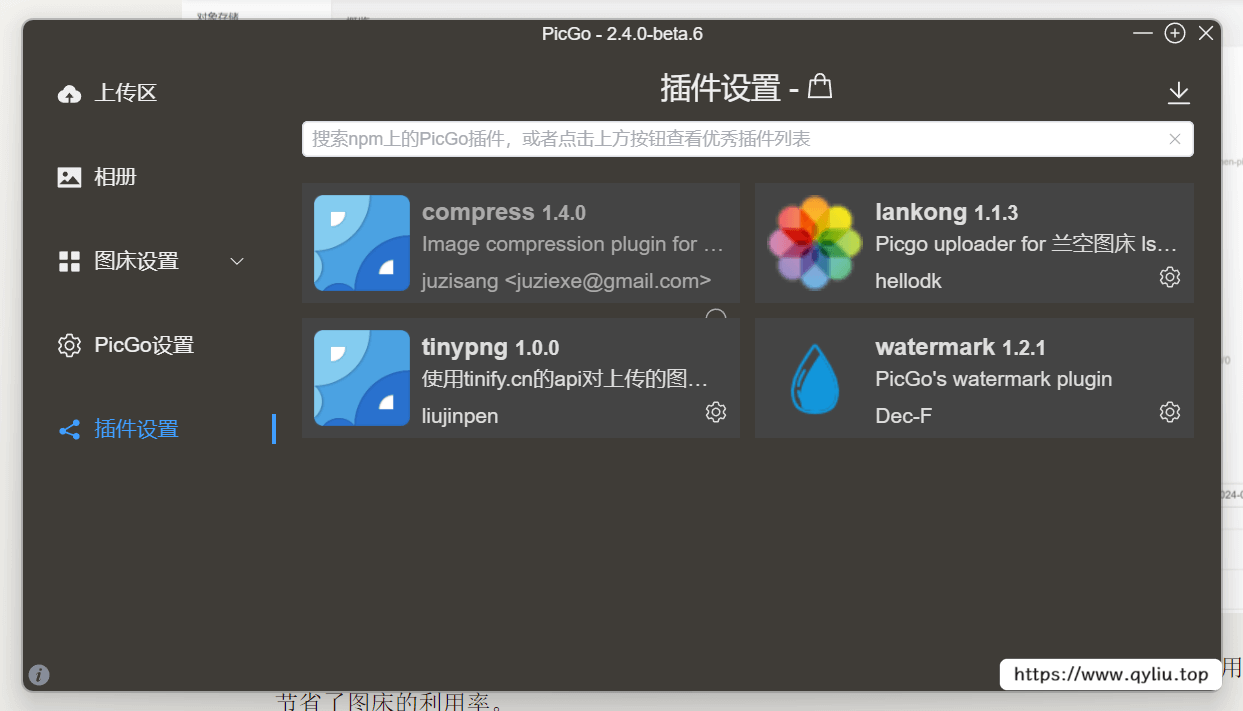 屏幕截图 2024-03-15 093709
