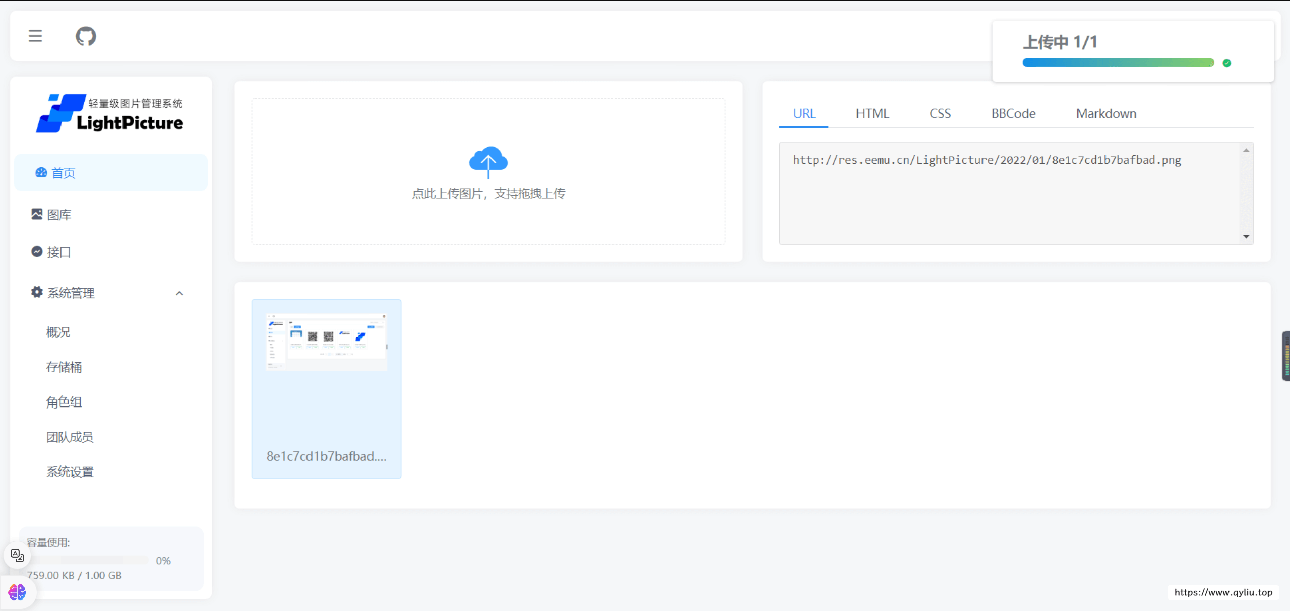 当然当时没截图,所以图是github上的