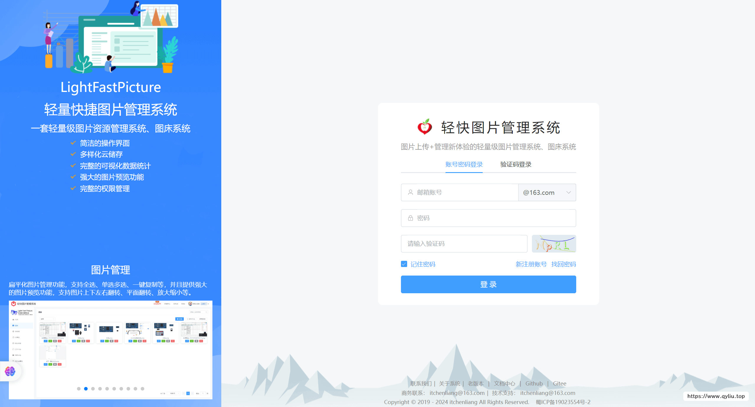 image-20240317004217672