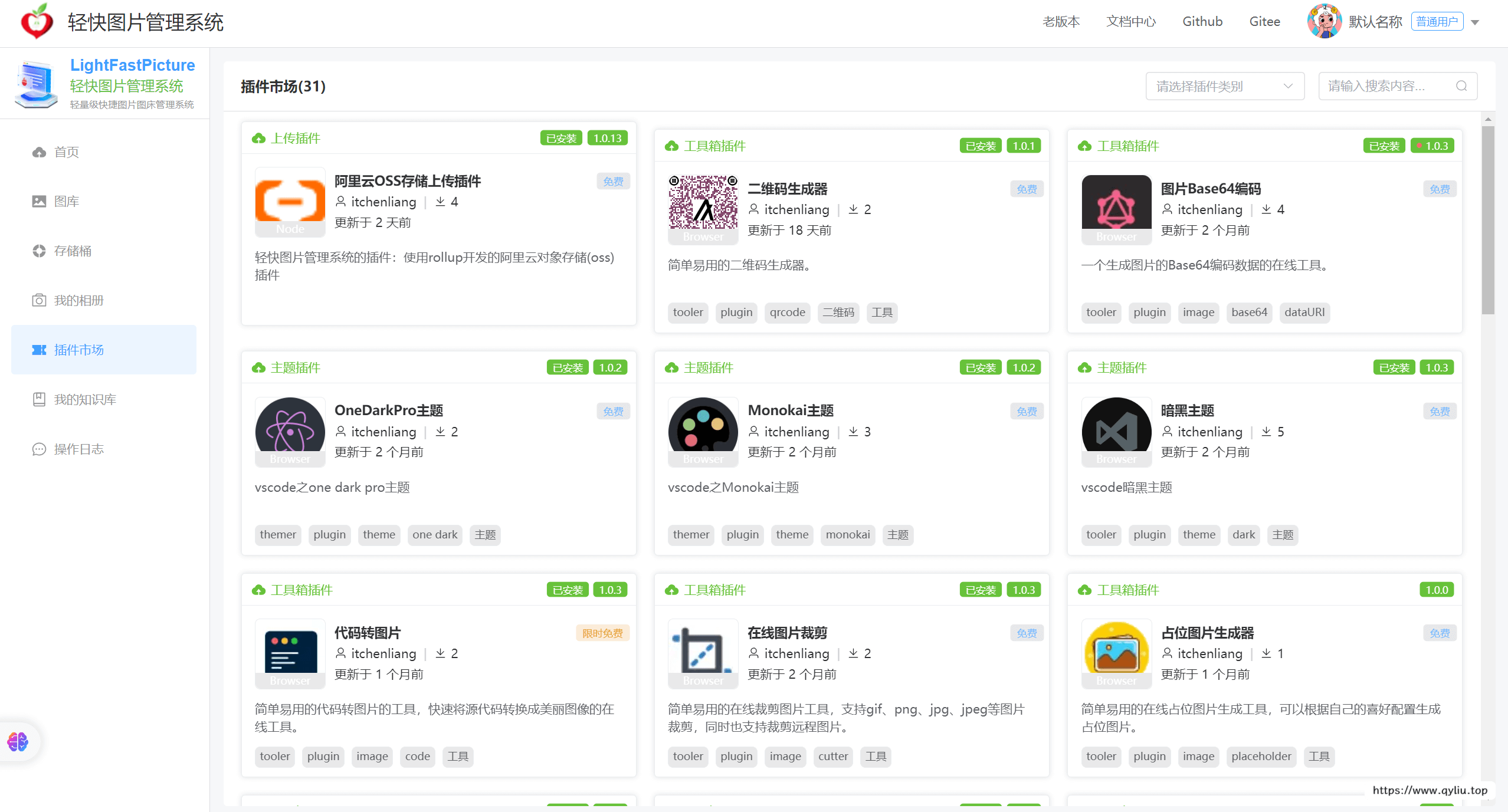 image-20240317004419040