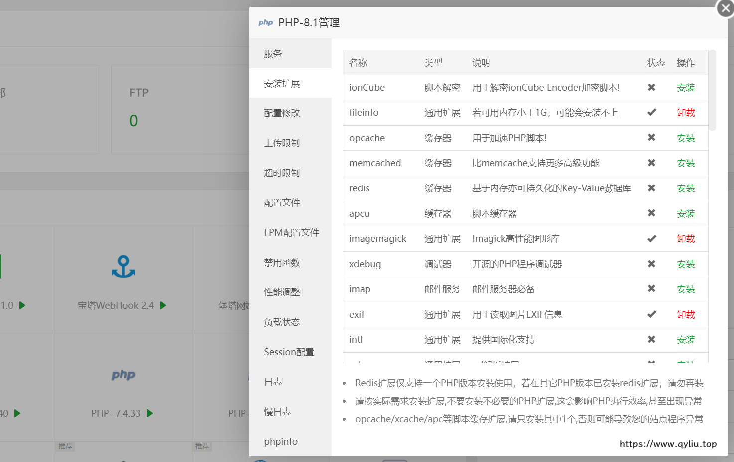 image-20240317084458729