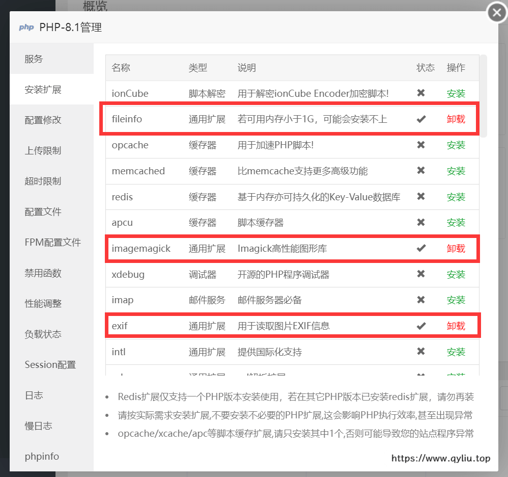 image-20240317090808811