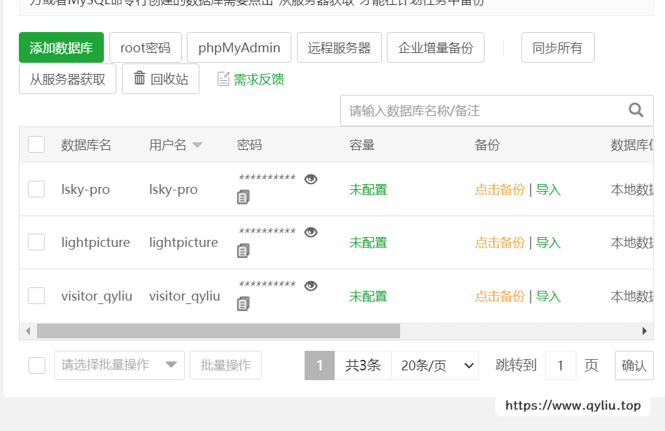 image-20240317091200629