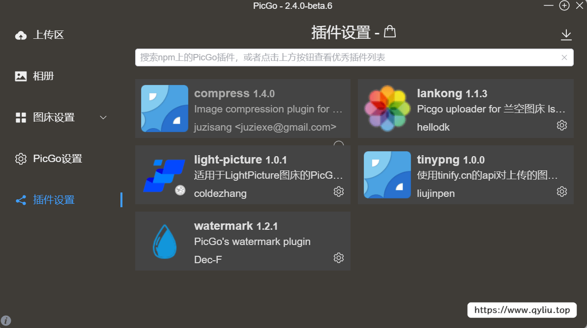 image-20240317091603445