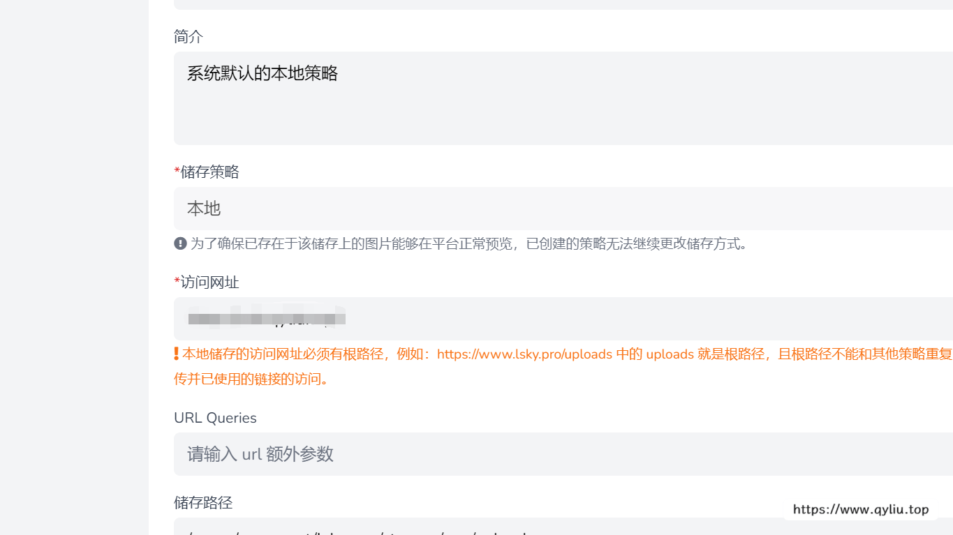 image-20240317093414276