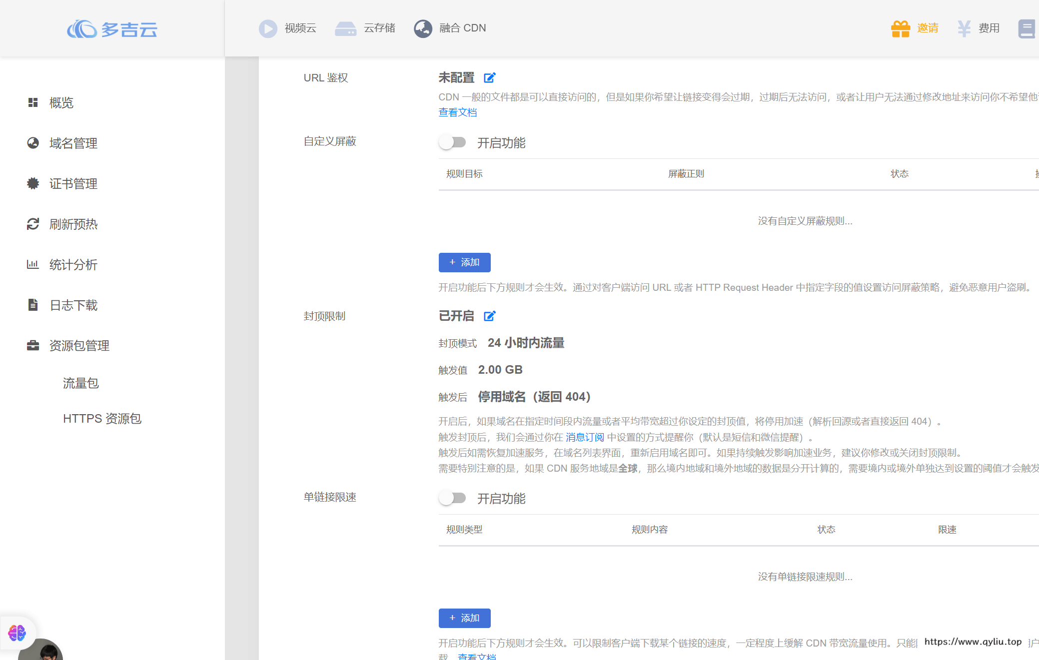 image-20240317093908684