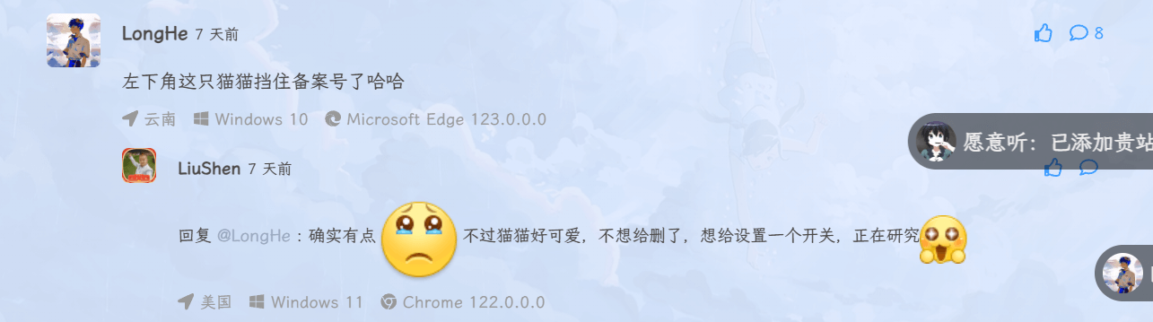 叽里呱啦的碎碎念
