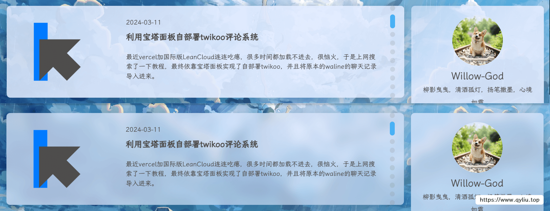 上半透明下毛玻璃