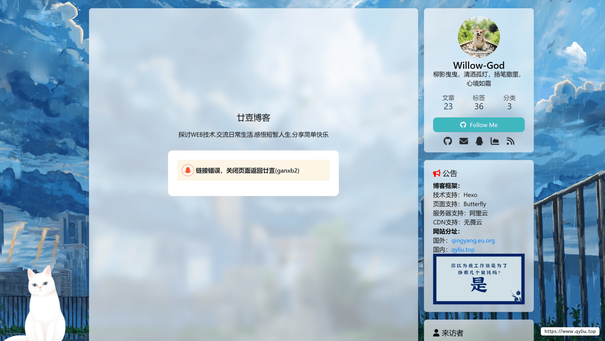 渲染导致和预期不符