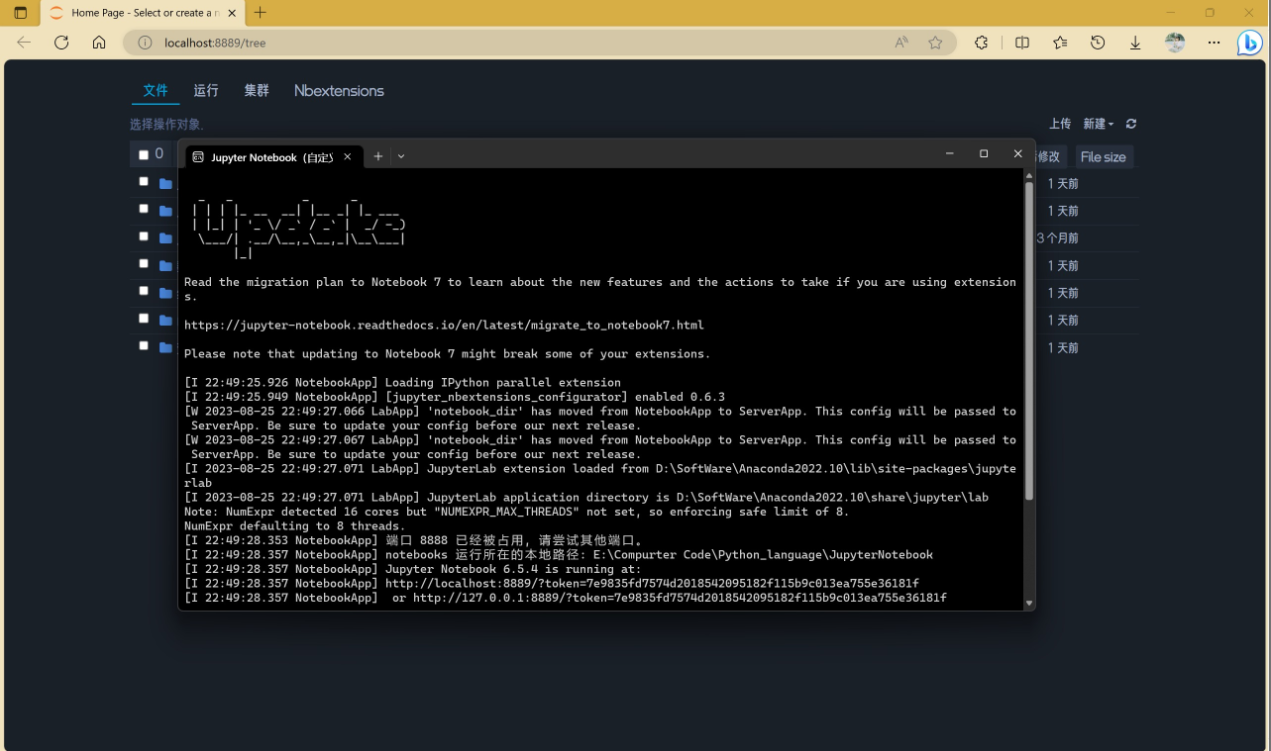 命令行展示图片