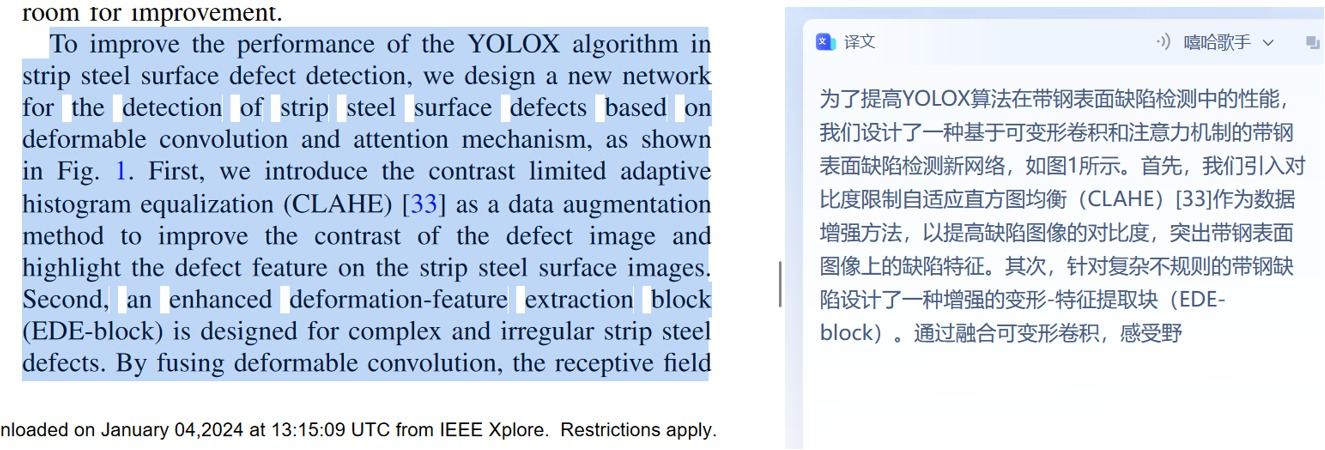 可变性卷积和CA模块