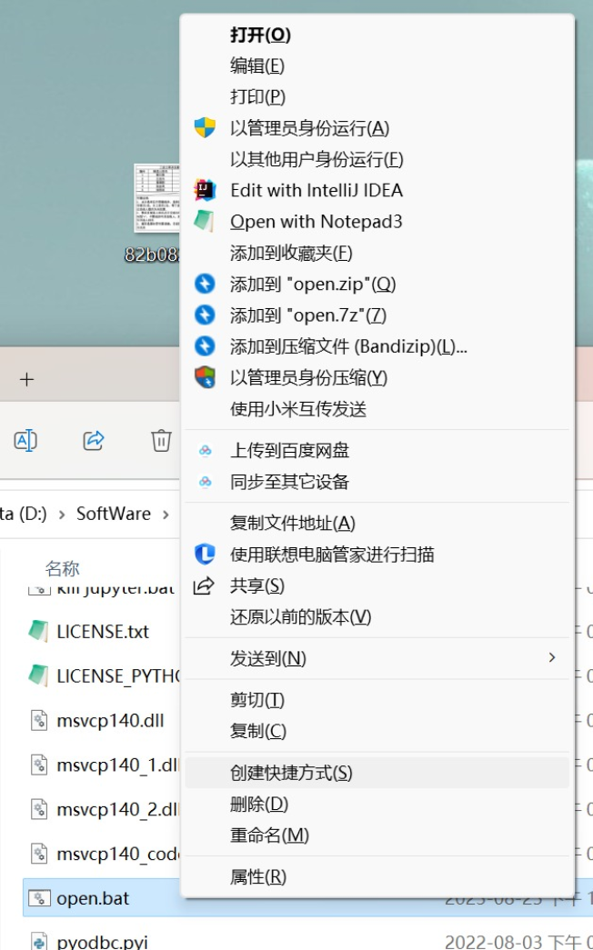 查找开始菜单固定的按钮所在位置