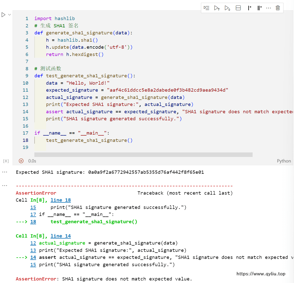 生成SHA1时遇到的问题