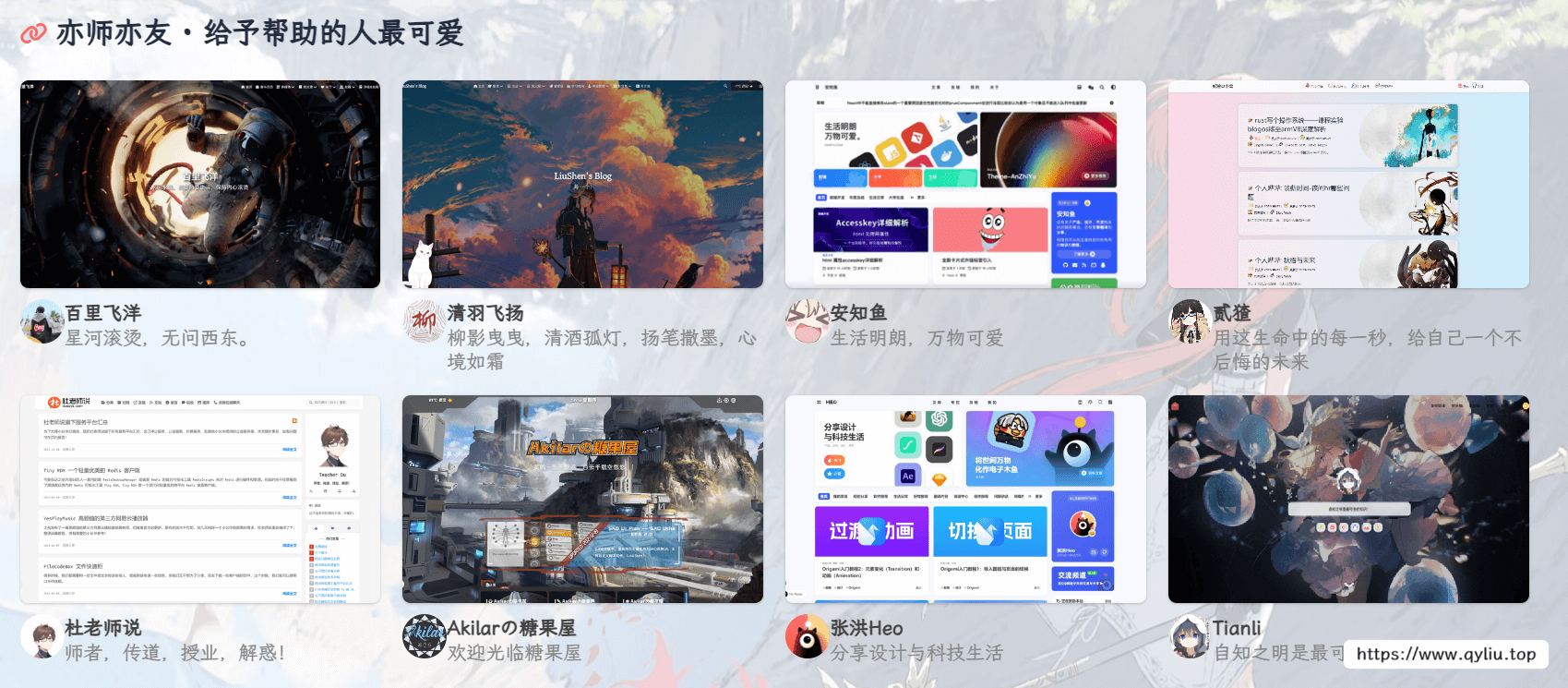 vloantis预览