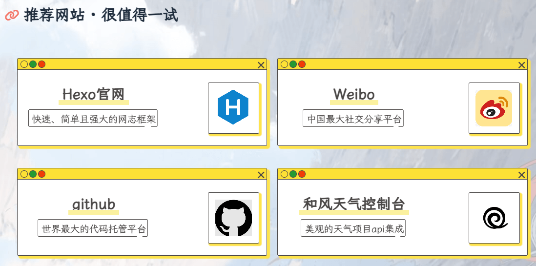byer预览
