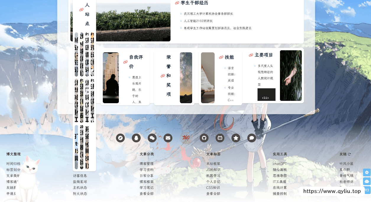 格式大范围错乱