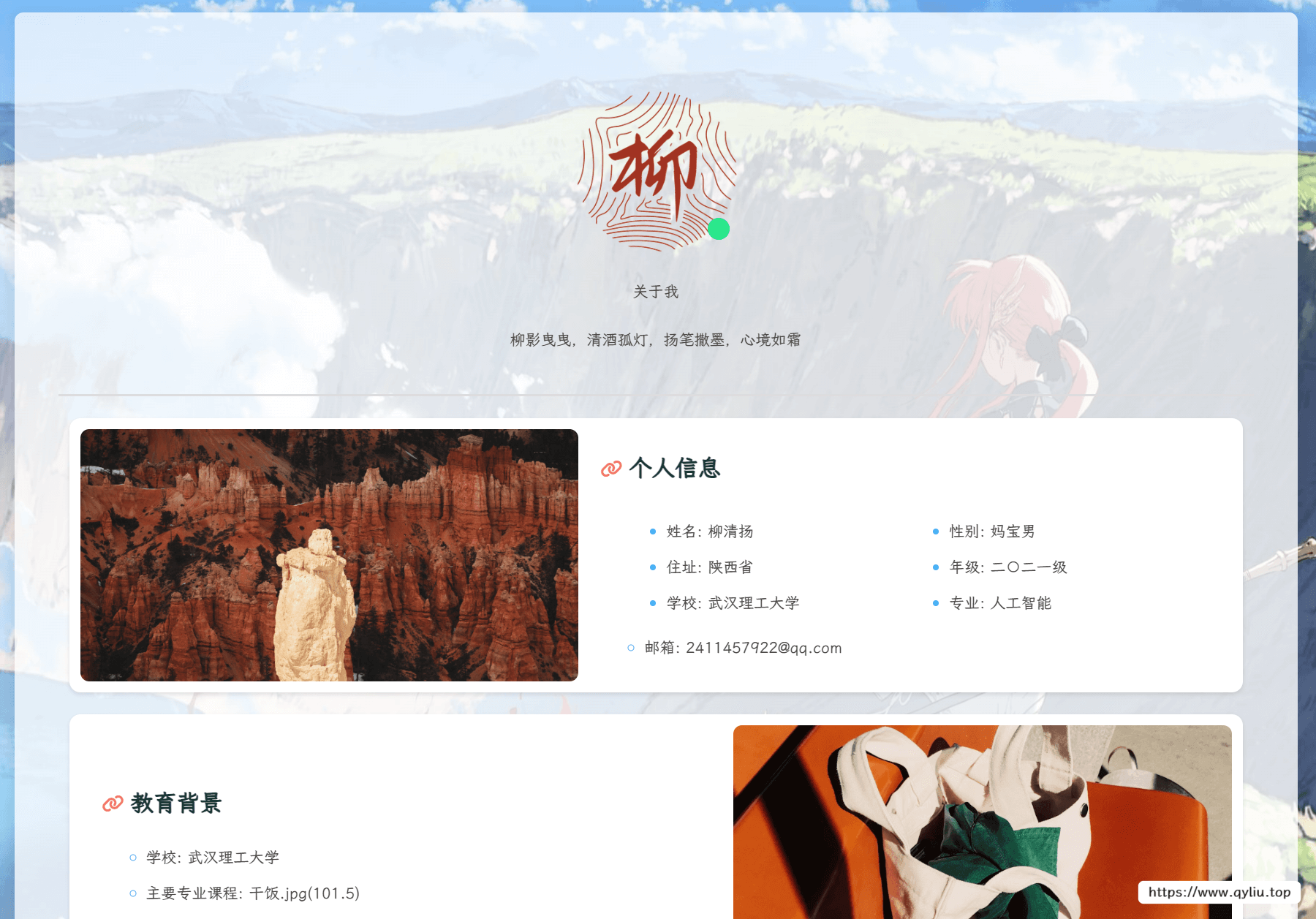 白天模式