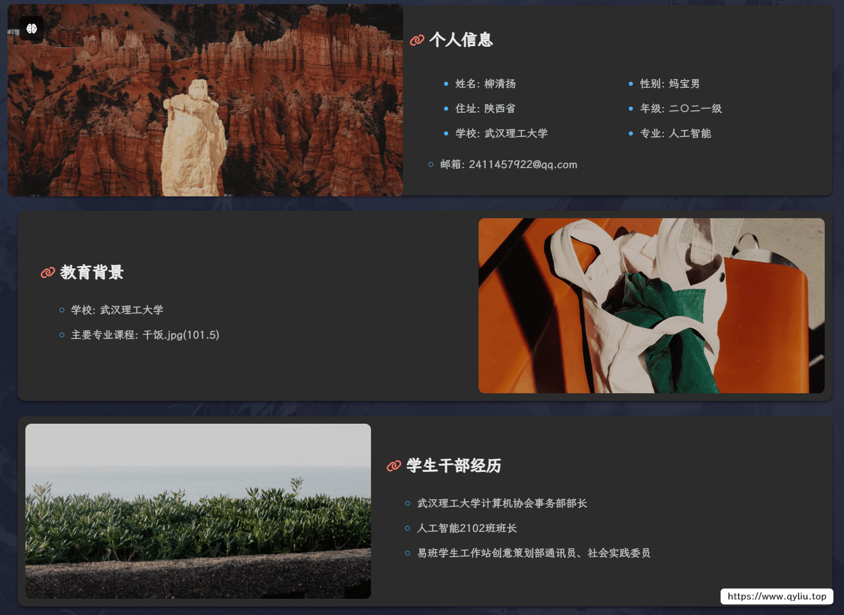 节卡片动效