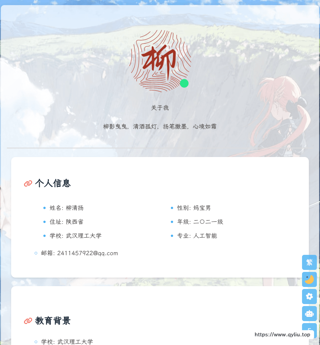 窄屏适配