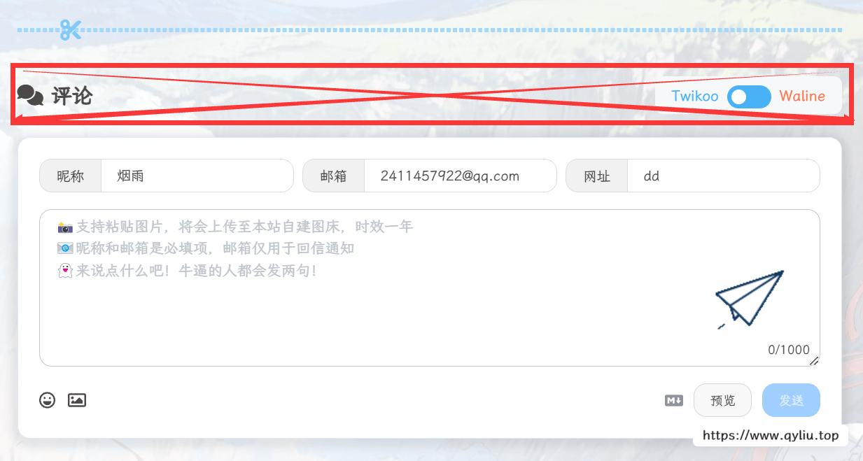 红色部分为直接加载缺失的部分