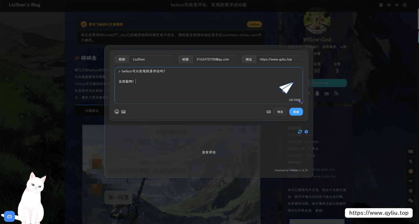 夜间模式适配