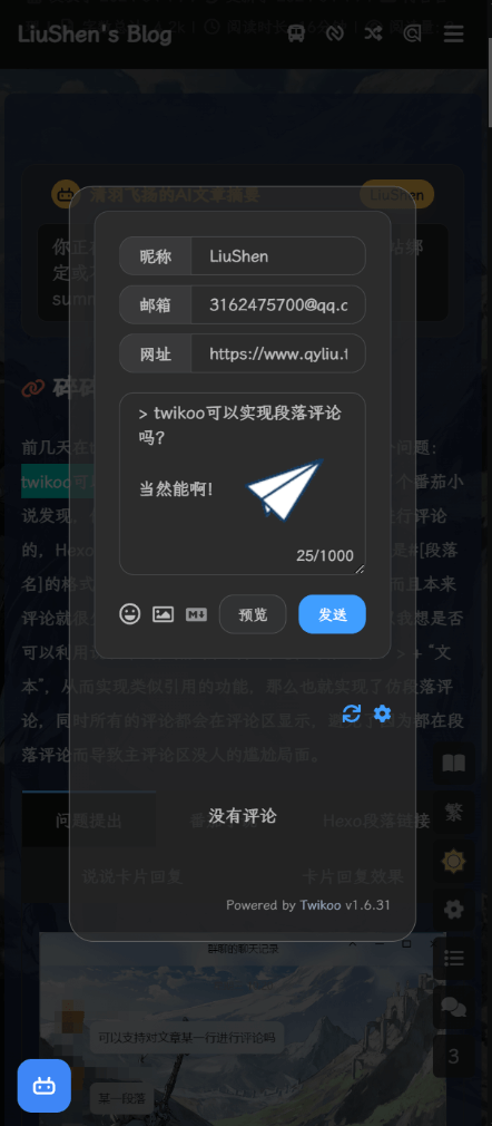 窄屏模式适配
