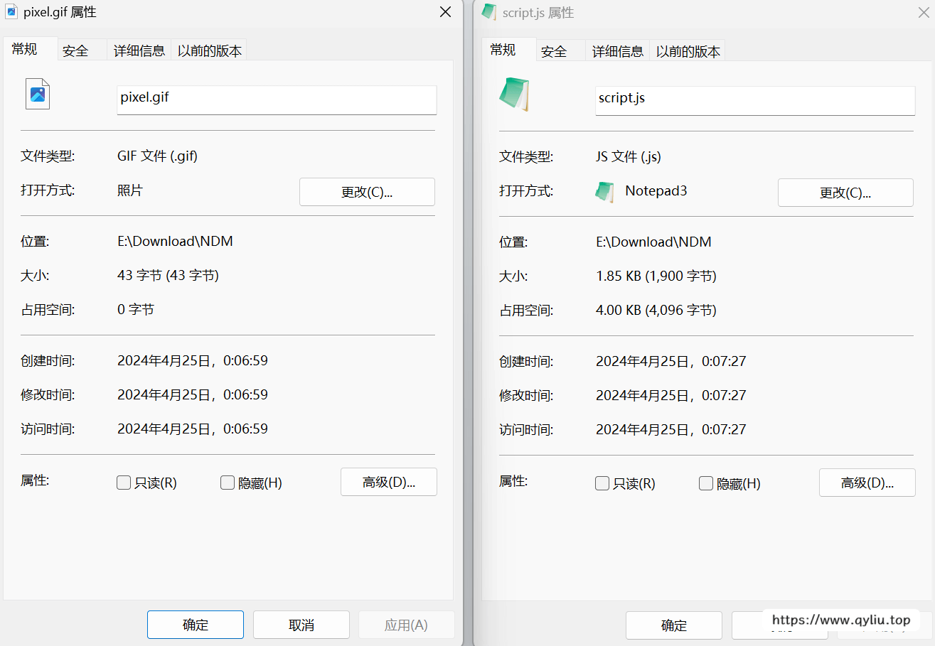 统计文件大小展示