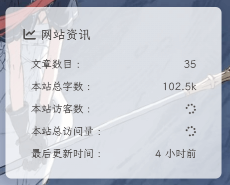 官方服务经常性无法加载出来