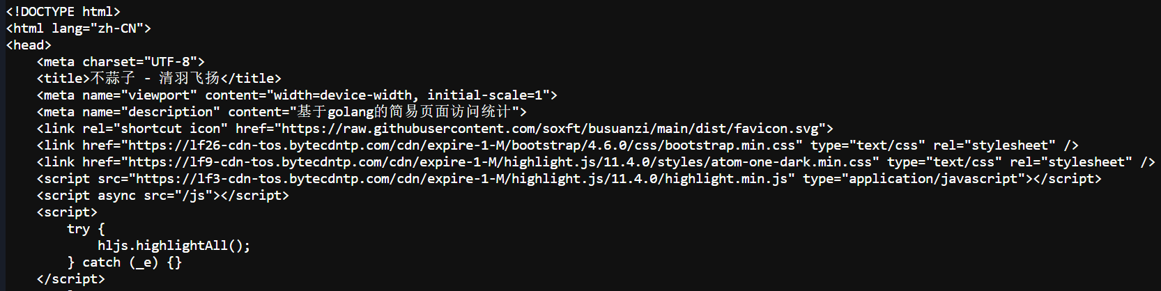 测试是否正常运行