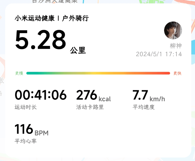 超市到江滩的路段