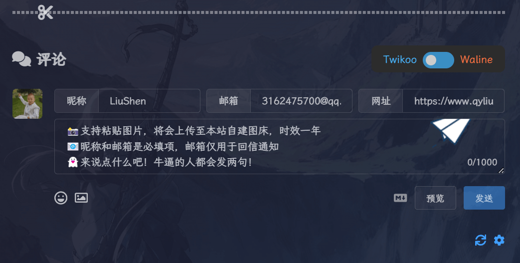 夜间样式