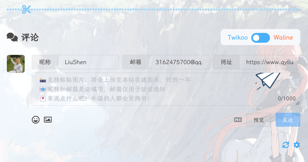 白天样式