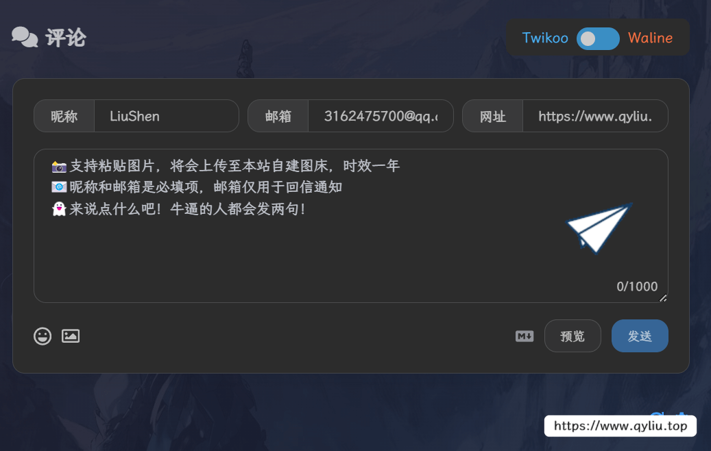 夜间样式