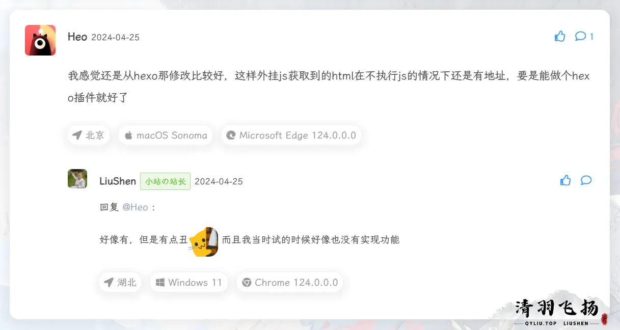 洪哥提供的思路