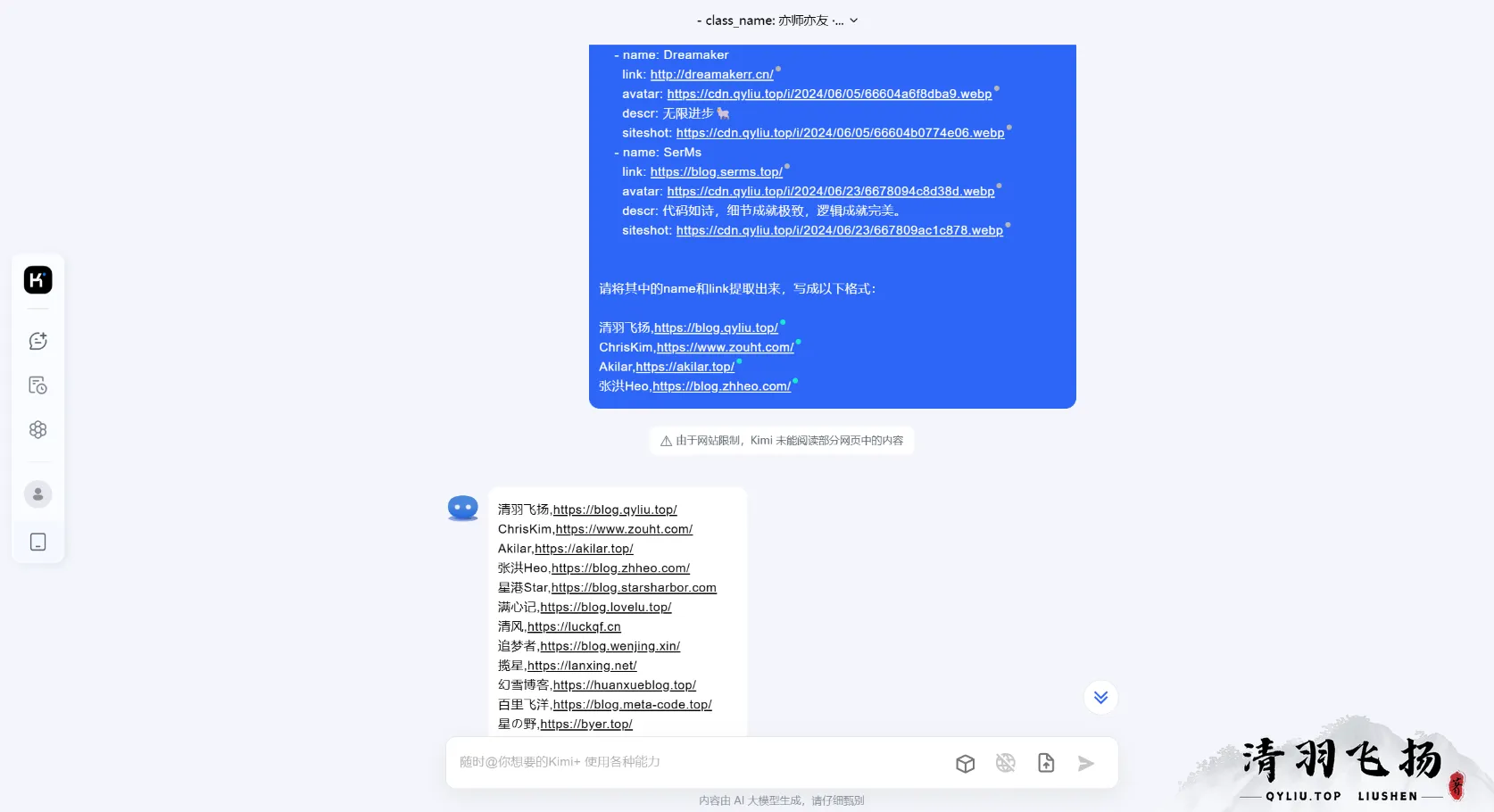 我的整理方式