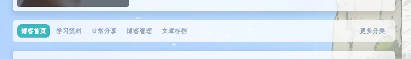 亮色模式