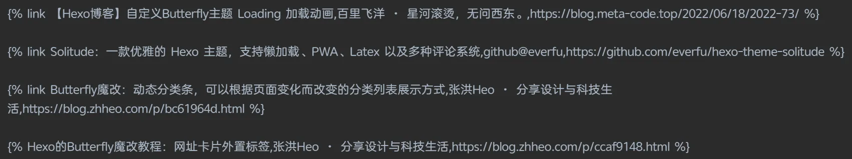格式参考
