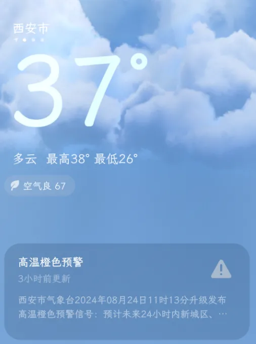 这是人待的地方???