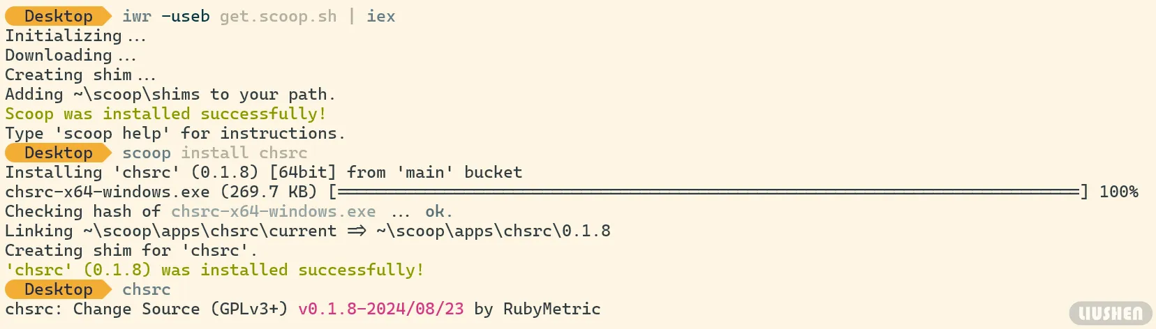 安装scoop后安装chsrc