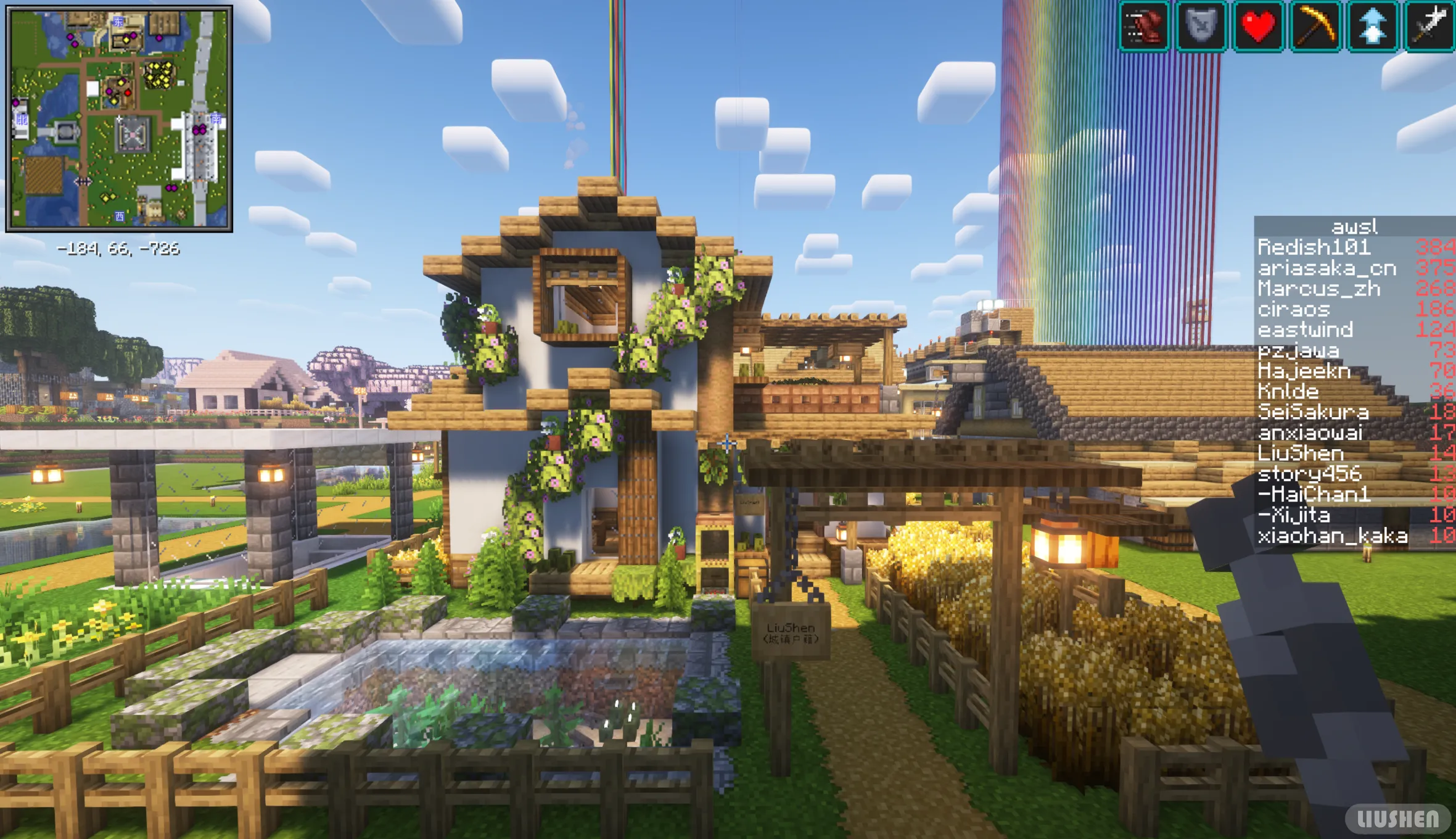 MC里的另类的家