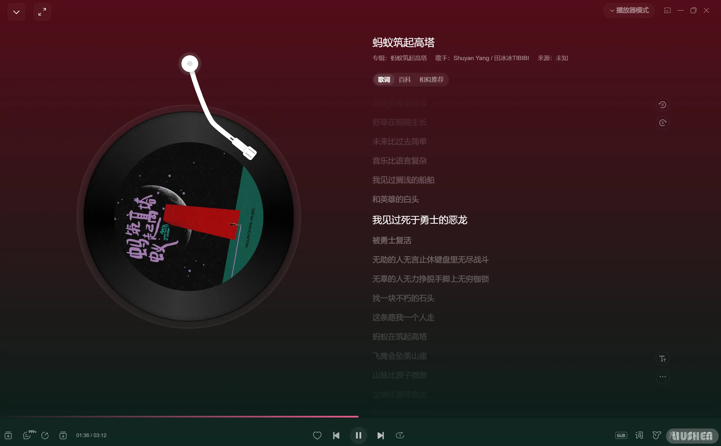 我见过死于勇士的恶龙,被勇士复活