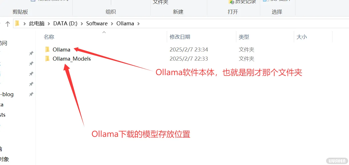 Ollama现安装地址