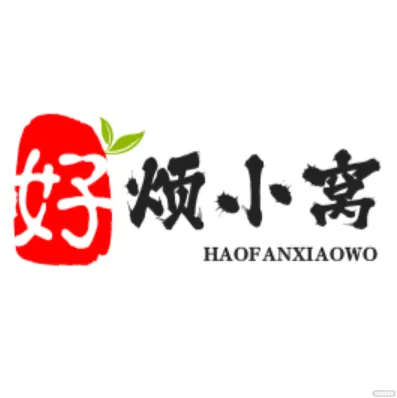 好烦小窝 的头像