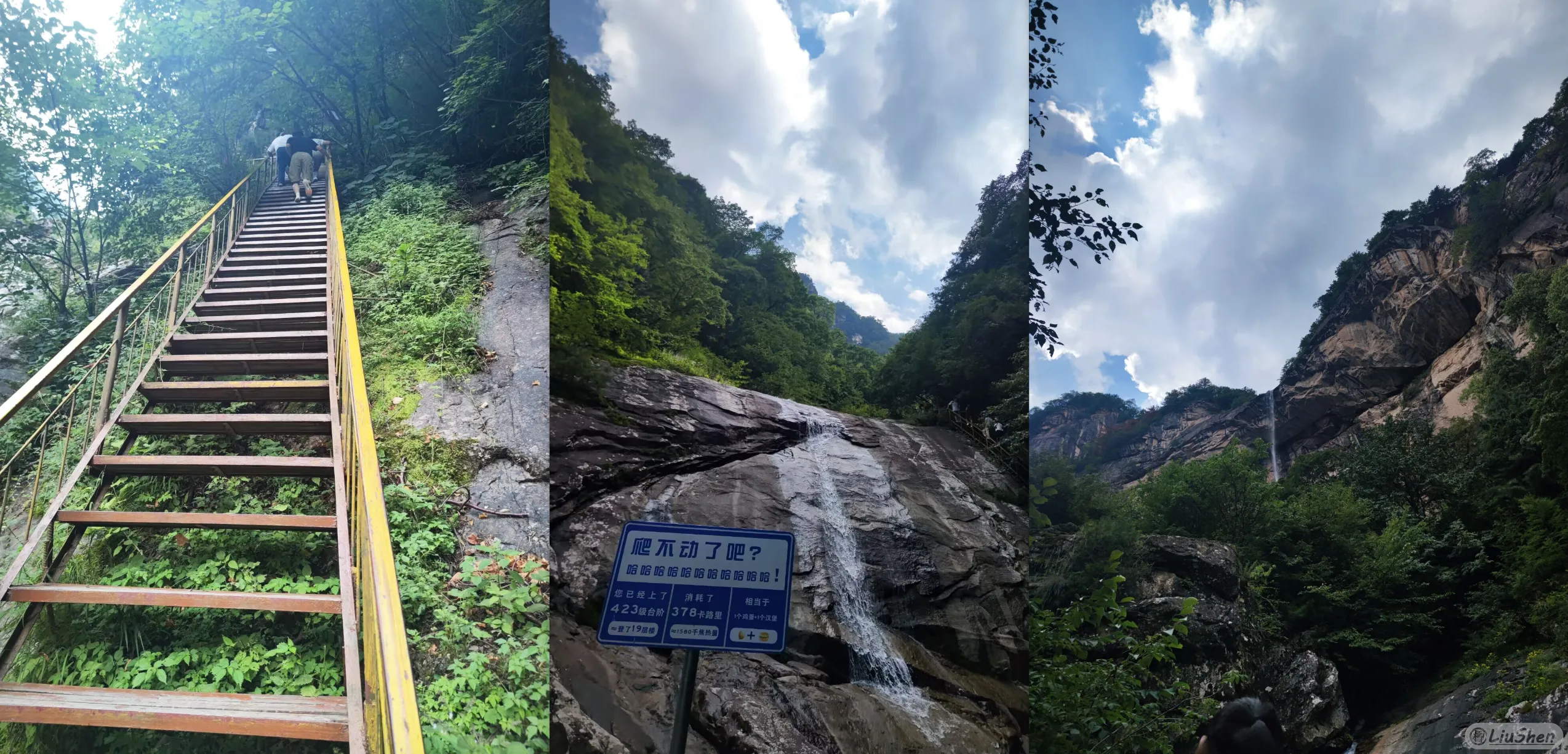 望不到头的天路