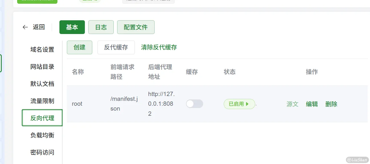 源文