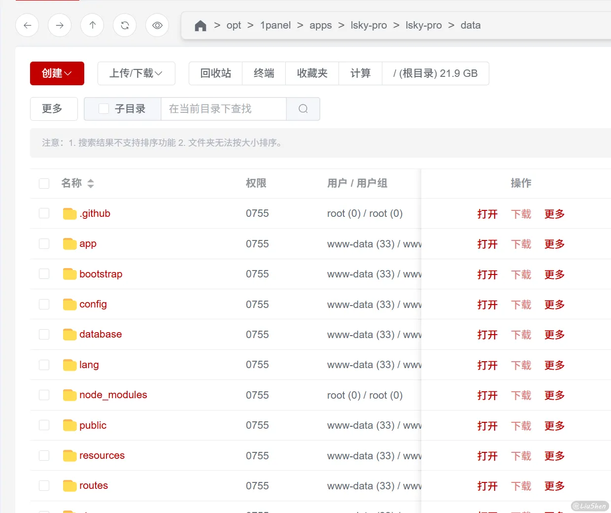 1Panel兰空图床路径