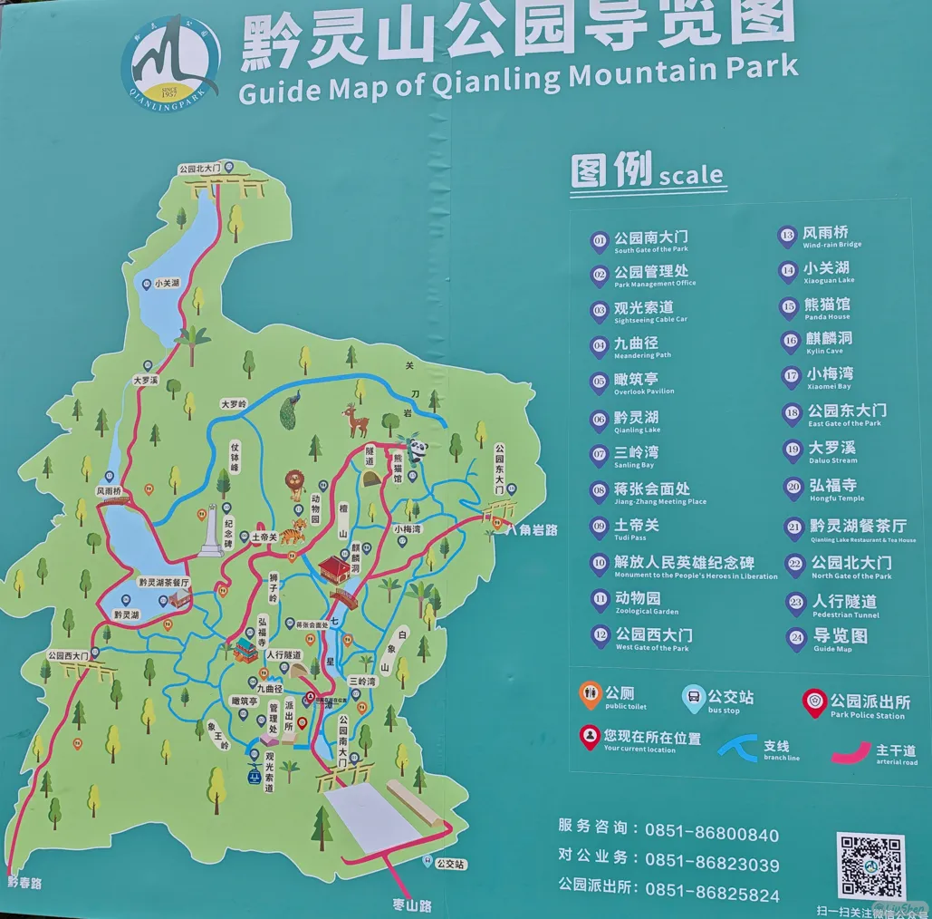 黔灵山公园地图